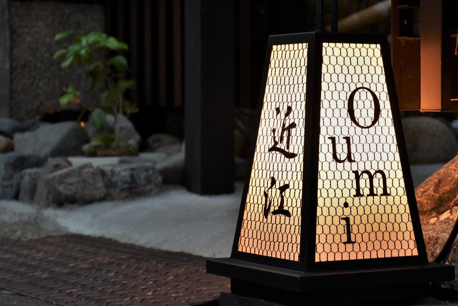 Guest House Oumi Kyoto Luaran gambar