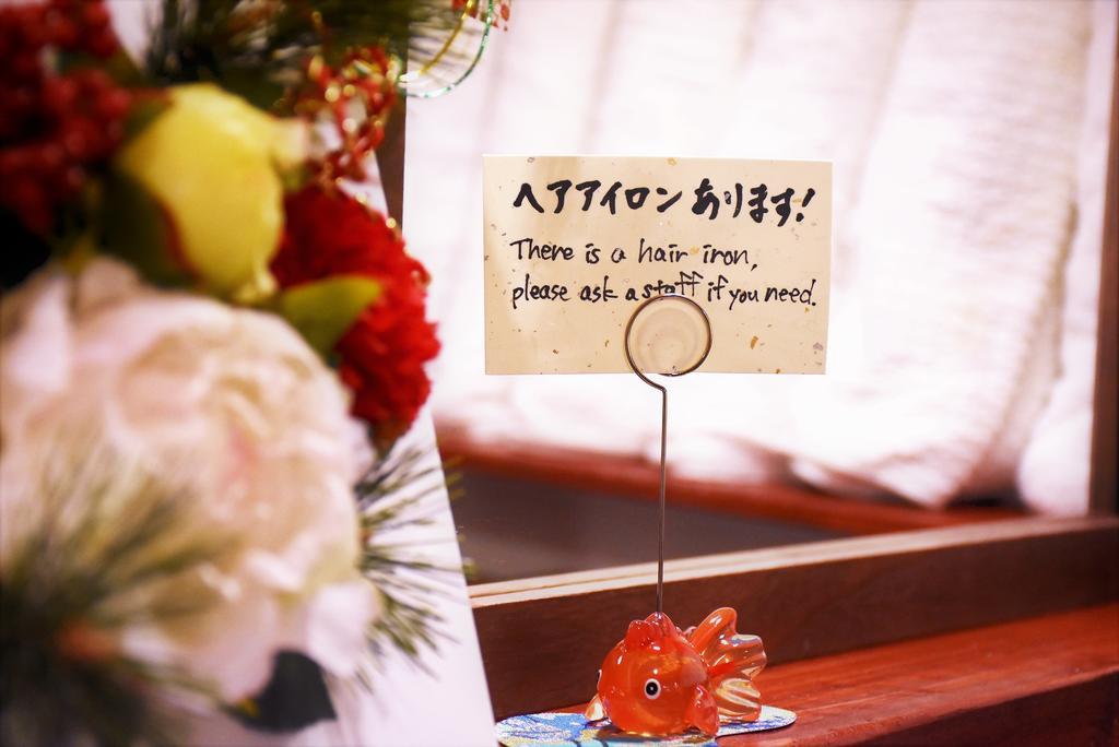 Guest House Oumi Kyoto Luaran gambar